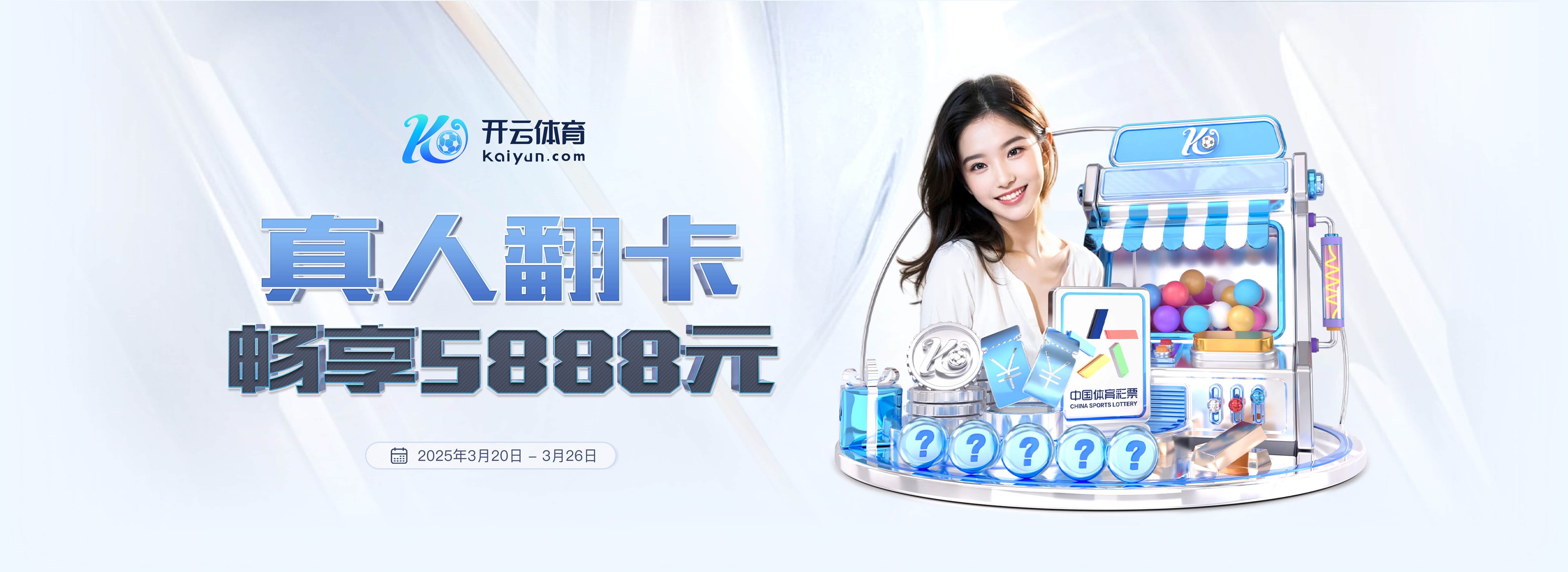 中超第28轮跑动榜:英博4人进前五,佩尼亚突破14000米创赛季纪录